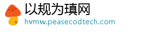 法尔克：曼联今夏曾联系斯图加特主帅小赫内斯，但对方选择了拒绝-以规为瑱网